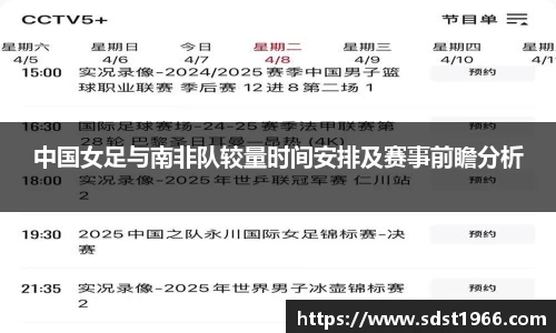 OB电竞官方下载