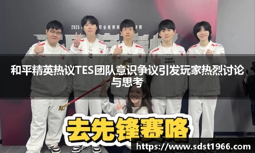 OB电竞·(中国)电子竞技平台