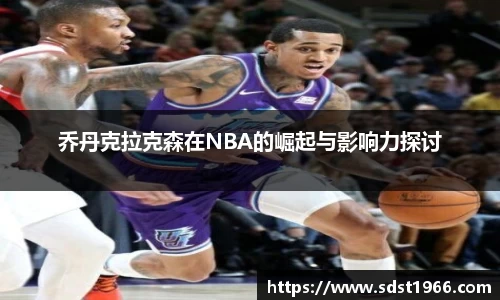 OB电竞官方下载