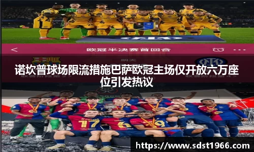 OB电竞·(中国)电子竞技平台